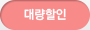뷮